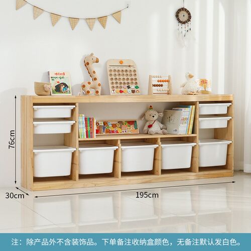蒙氏儿童房间阅读区家具全套初伴客厅装收孩子玩具收纳电视柜神器