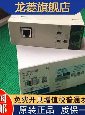 PLC  CS1G-CPU42-V1 43H 44 45 63 64 66 67 -EV1 CS1H