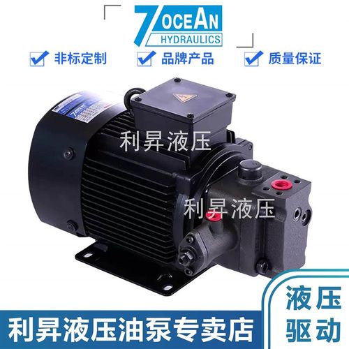 7OCEAN HYDRAULICS 电机油泵组 VUP-16 08-3 2 1-2.2 1.5 0.7-10