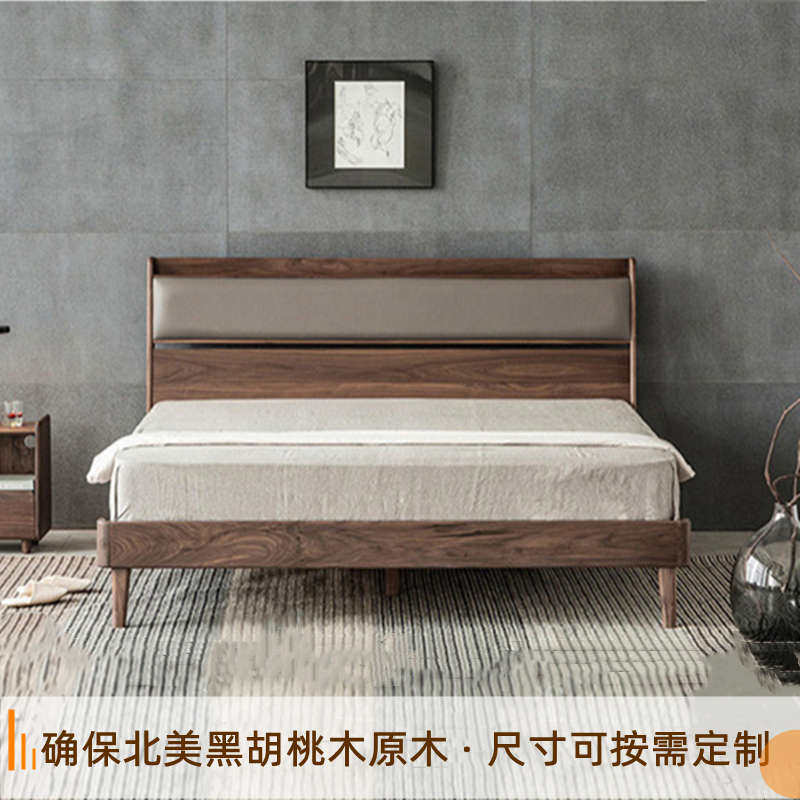 北欧黑胡桃木实木床北美2家具主双人床原木现代大米床定制卧米1.8