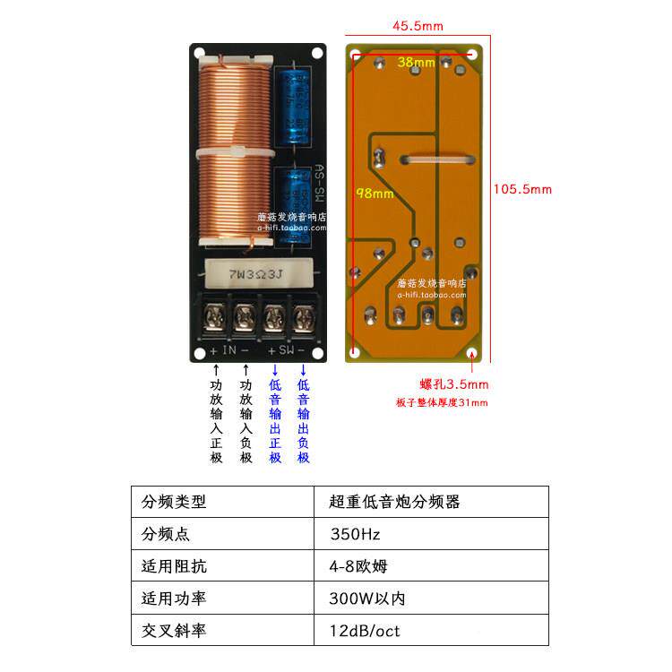 重超低炮分频载器大功率6.重低音炮5寸8寸10寸12寸喇叭发烧音箱车