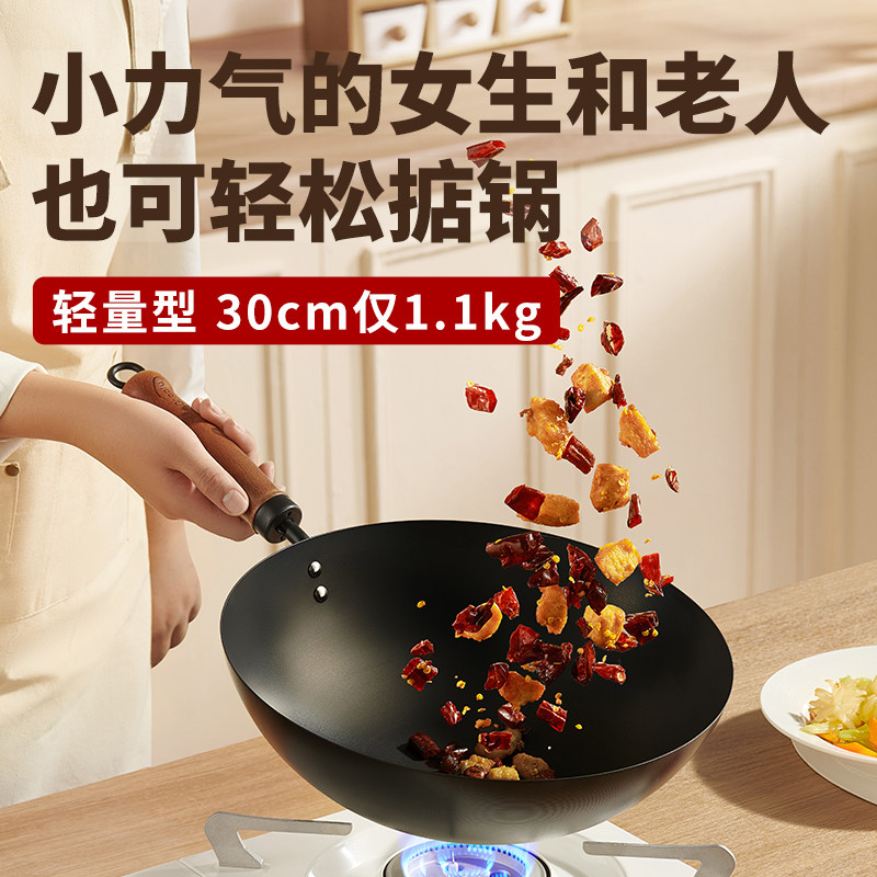女士超轻便铁锅炒菜锅圆底无开锅煤已涂层轻量专用轻薄燃气灶家用