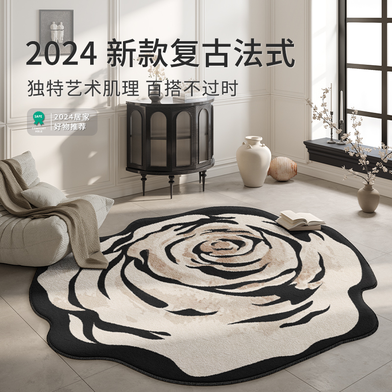 异形地毯客厅2024新款花朵地垫卧室床边防水免打理沙发家用高级感