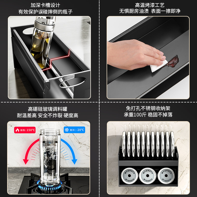 调料罐盐调味罐收纳盒调料瓶家用厨房壁挂调料盒套装组合油壶