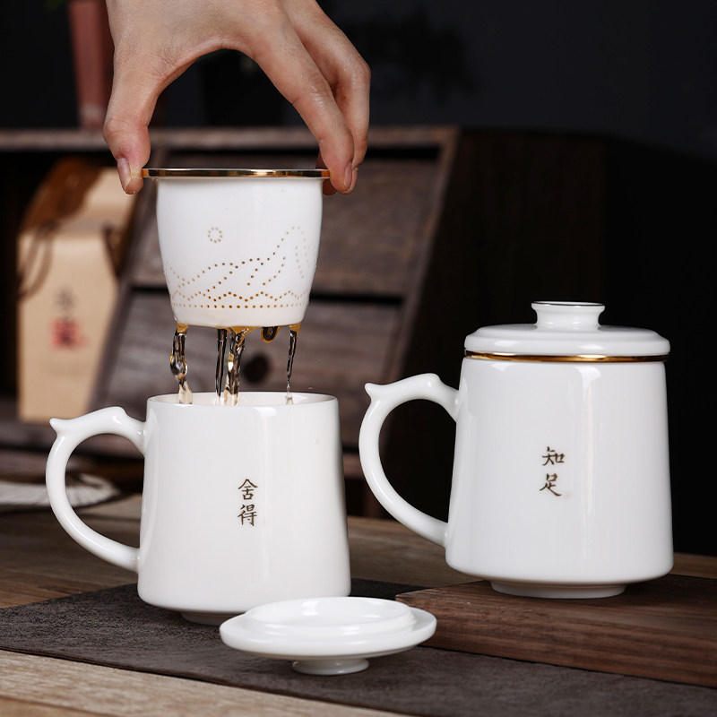 茶水分离羊脂玉茶杯办公杯白瓷水杯大容量泡茶陶瓷杯子定制马克杯