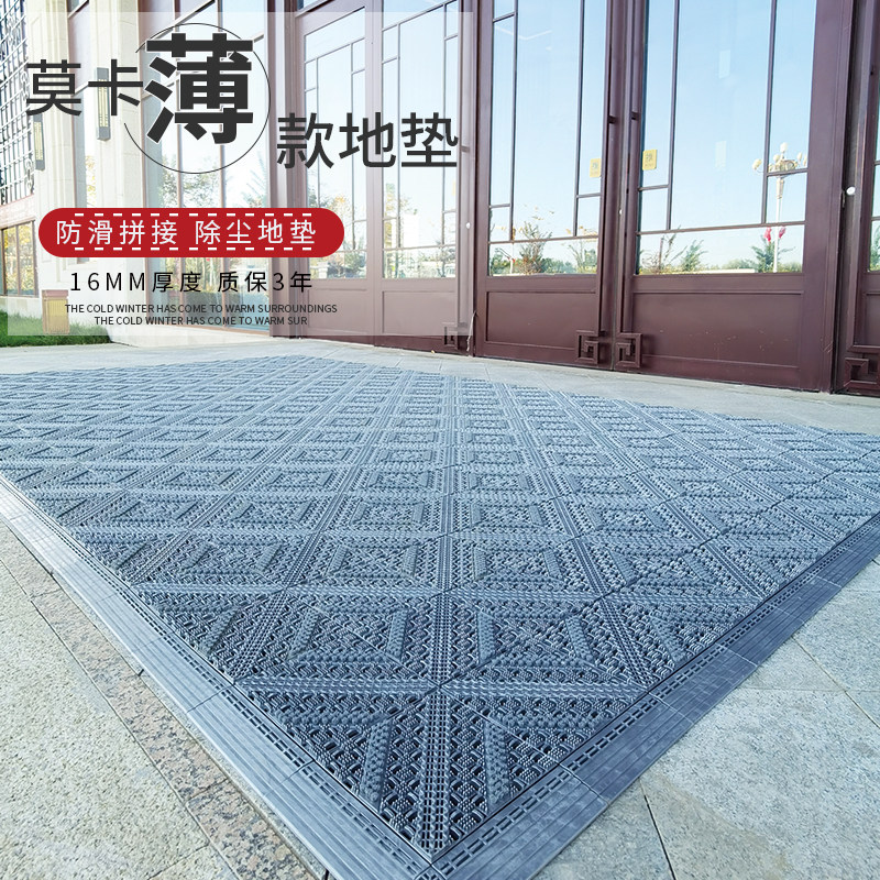 商业防尘薄款地垫门垫户外防滑拼接脚垫酒店大门口室外除尘垫定制