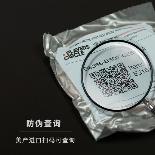 美产达达里奥吉他弦EZ920一套6根装民谣木吉它通用琴弦EJ16镀膜XS