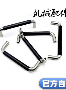 XAJ26 XAJ21-D12-L150/L188/L238/L288-H52/H87 防滑圆形带胶