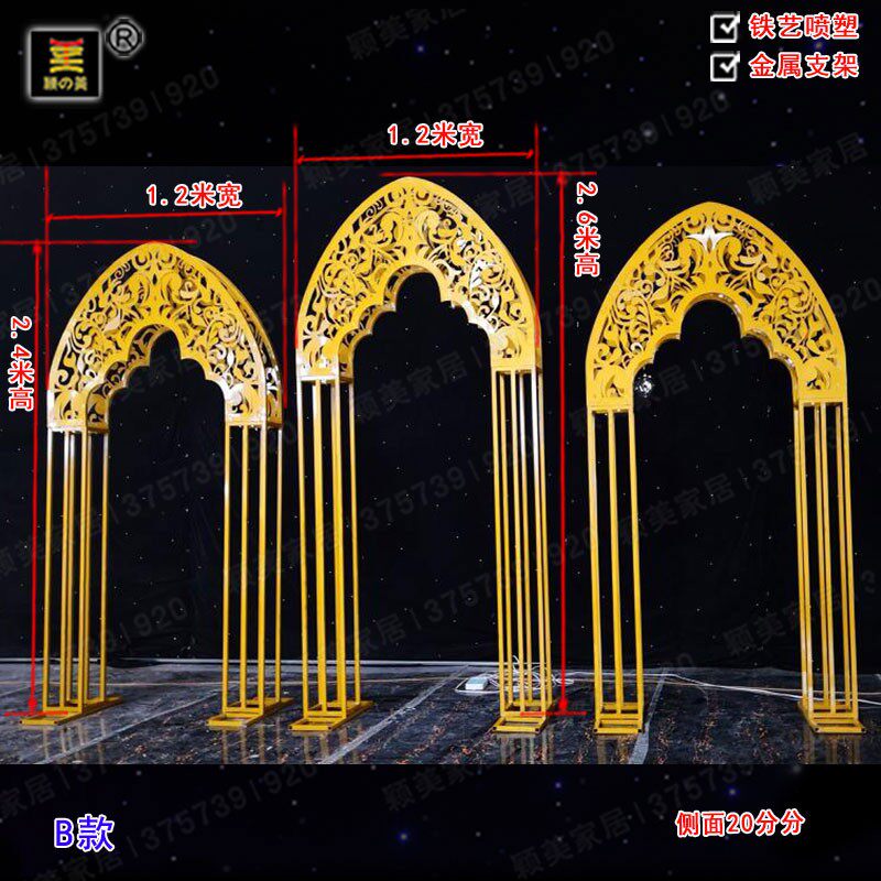 颖美双面立体铁艺尖顶拱门松树纹舞台背景婚庆道具厂家婚礼用品