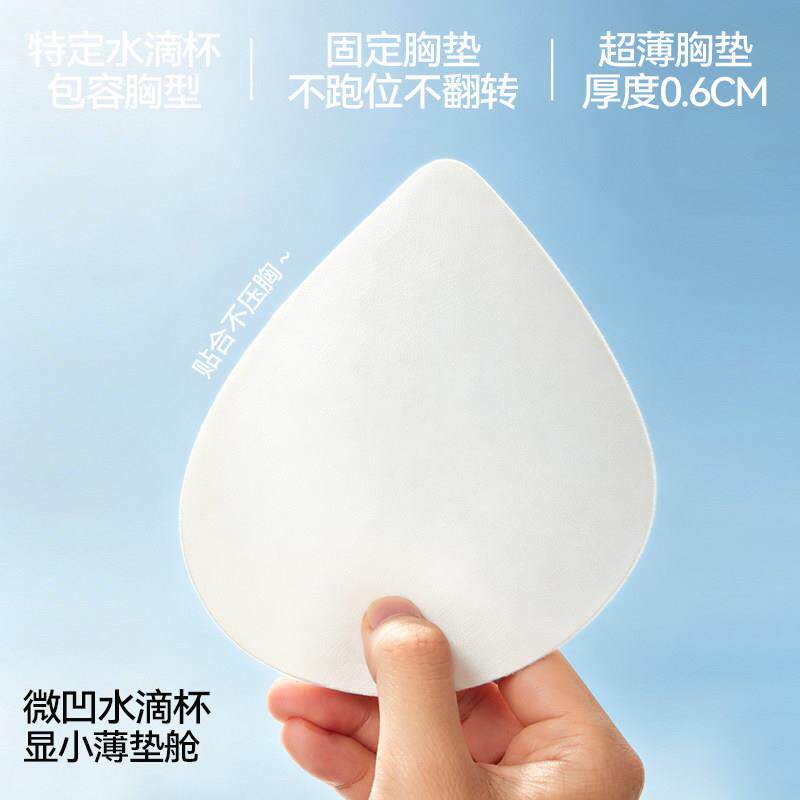 悠显圣原生感纸人片拉链无胸痕束胸内WH07衣大小防凸点防下垂隐形