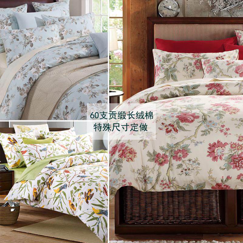 高支高密纯棉面料埃及纱贡缎60全双人被套长绒棉被罩支单棉