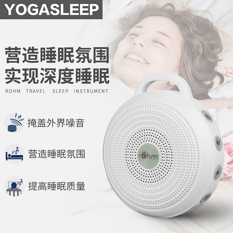 白噪音防打呼耳塞 隔绝楼上噪音睡眠神器