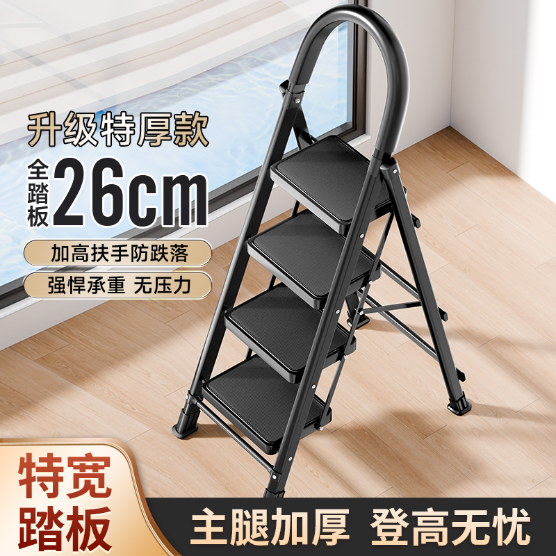 梯子家用折叠多功能伸缩加高加厚室内人字梯四五六步梯阁楼梯加宽