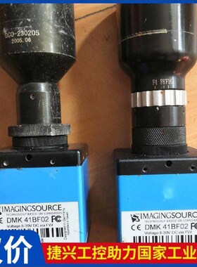 议价 映美精 IMAGNGDMK 41BF02