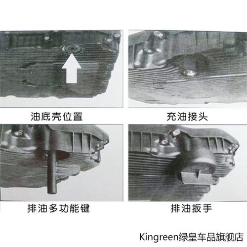 适用奔驰e300lE级C级c260lc200lglc300l9速变速箱换油工具725波
