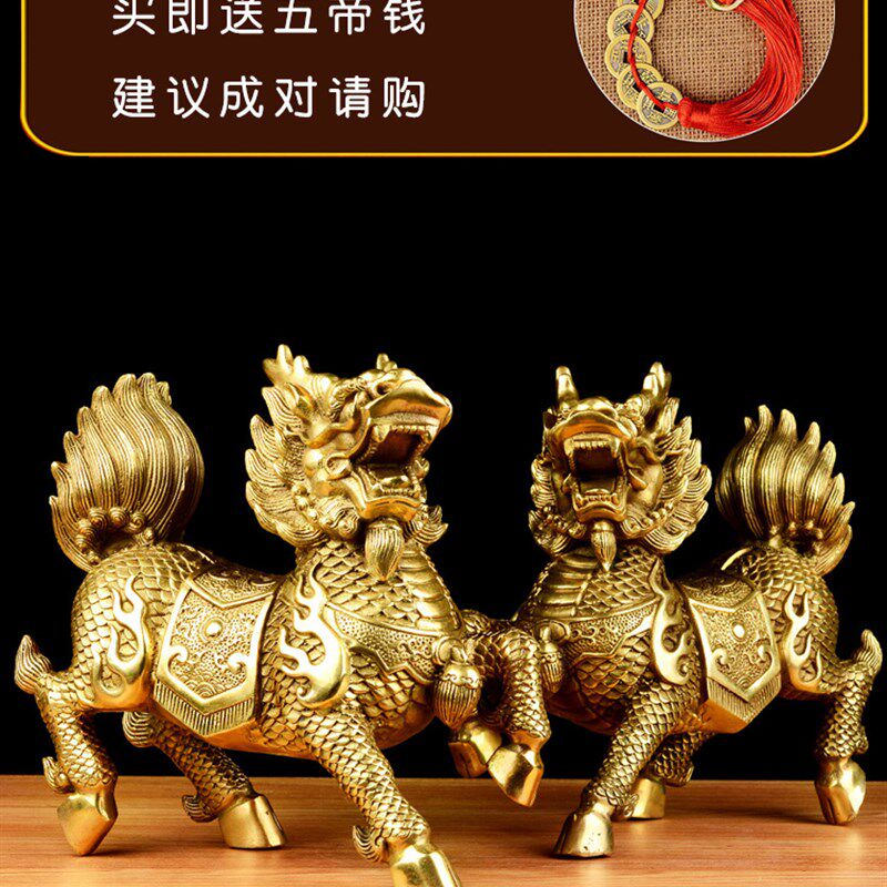 纯黄铜麒麟摆件大号一对火麒麟桌面镇宅送子客厅办公室家居摆设