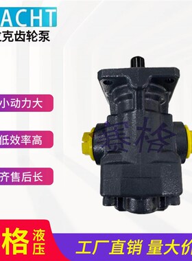 克拉克油泵KF2.5/5/6/8/10/12/16/20/25/32/40/50/63/80RF1/2-D15