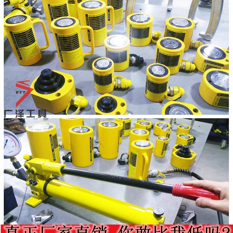 超薄分离式液压千斤顶电动手摇迷你矮油缸短微型小体抬高器1025吨