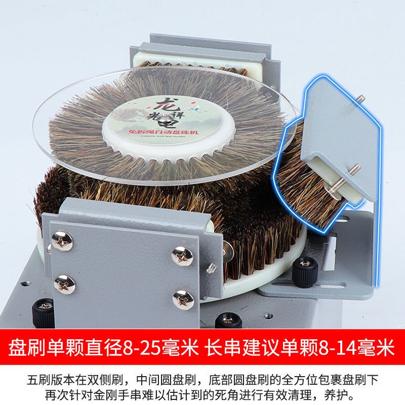 文玩金刚电动刷 全自动盘珠机佛珠抛光机器 核桃星月清理盘刷神器