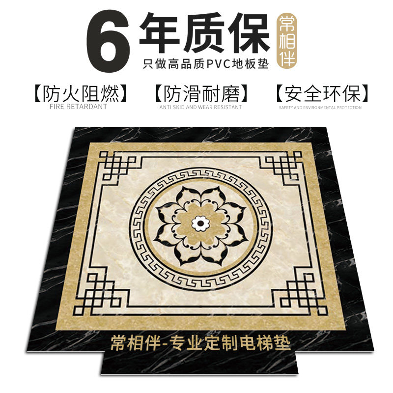 电梯间专用PVC地垫仿大理石地胶地板 客制化LOGO耐磨防火地垫 简