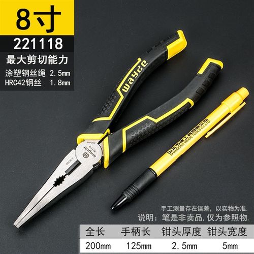 韦德工业级钢丝钳省力尖嘴钳电工多功能老虎钳工具家用大号明之润