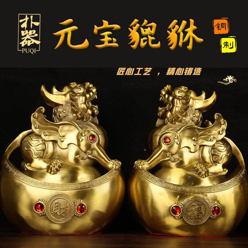 制元元貔宝貔貅摆件铜貅铜铜宝XX10号铜貔貅家居装饰品工艺品礼品