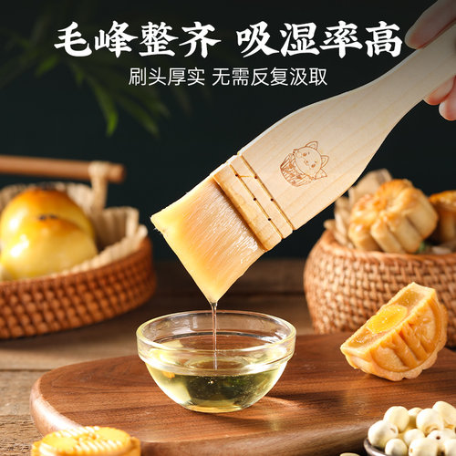 羊毛刷烧烤油刷子家用烘焙蛋黄酥月饼蛋液炸串酱料软毛刷专用工具