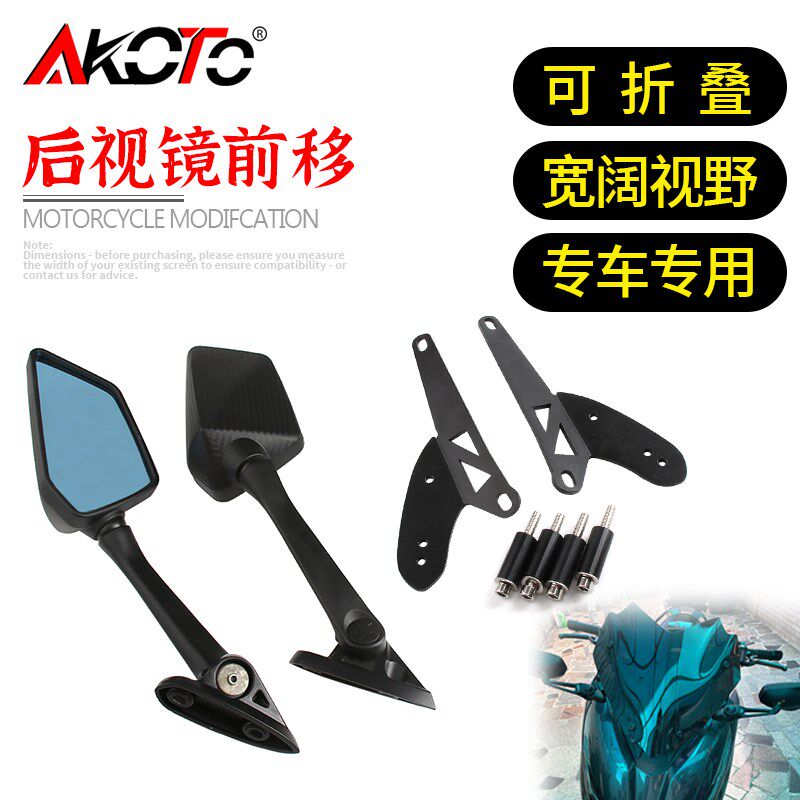适用升仕150D 改装 可折叠前移后视镜防炫目150M反光镜前移支架