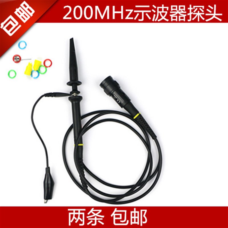 适用泰克 安捷伦 普源 安泰信 优利德示波器探头200MHz 测试线