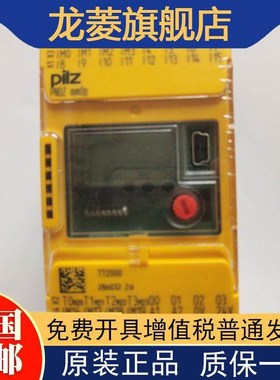 皮尔兹PILZ安全继电器PNOZ mm0p订货号772000/772001 772100询价