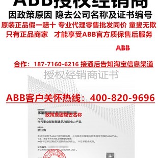 20A 16A 40A一位双极单片 ABB空气开关双进双出SN201L断路器1P
