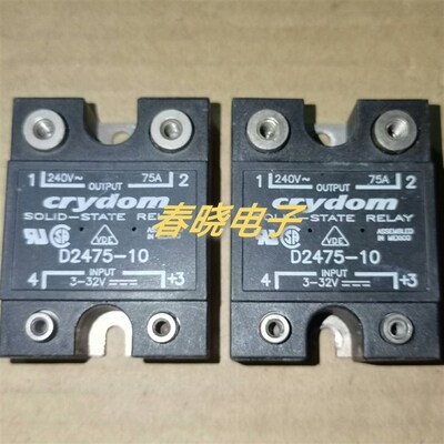 议价D2475-10,D2490-10,D2475,D2490,