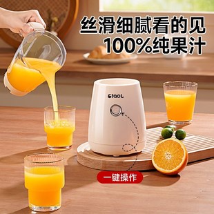 多功能榨汁机家用小型全自动果汁水果榨汁机便携式 料理Z机奶昔研