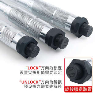 南豫NANYU预置式可调扳手扭力扳手扳手公斤扭力扭矩