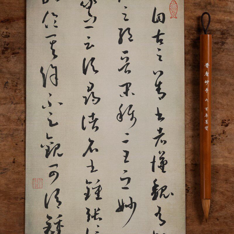 晋唐妙手纯狼毫小楷中楷饱满型毛笔楷书行书千字文书谱书法用笔
