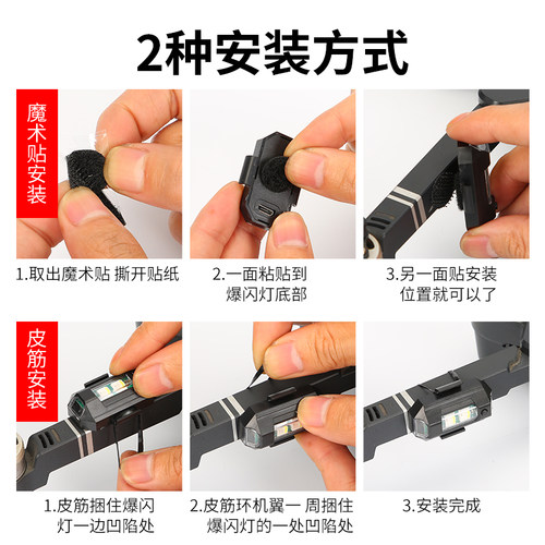 飞机灯爆闪灯电动车摩托车不接线巡航慢闪改装通用机车汽车领航灯