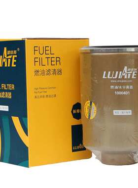 W0017燃油水分离器1000401粗滤芯W1045-0611105010-E8510格柴油滤