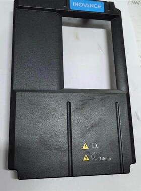 汇川变频器盖子盖板,7.5KW变频器拆下来的,尺寸20X13