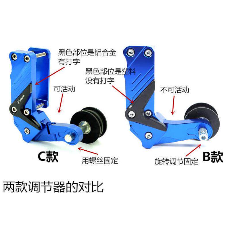 摩托车改装配件改装大链条摩托车张力器梁调节器张通用器自动弯紧