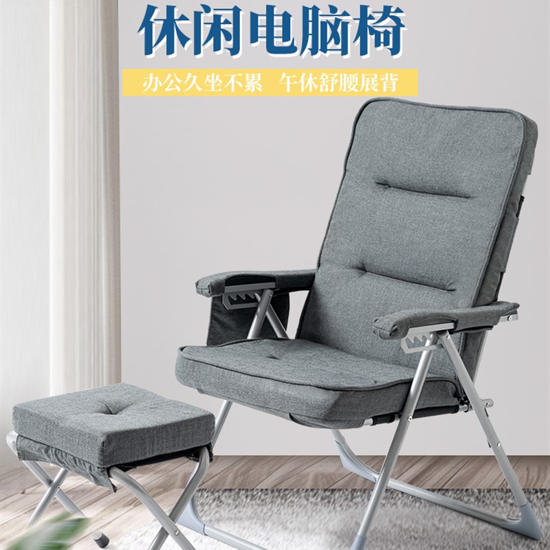 躺椅折叠单人家用便携简约懒人沙发宿舍办公孕妇可躺靠背电脑椅子