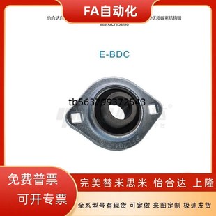 201 205 202 204 206 203 带座轴承带菱形座外球面球冲压轴承BDC