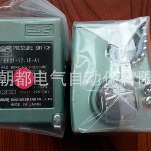 EF21 定金 12.7F 17.1F SR压力开关