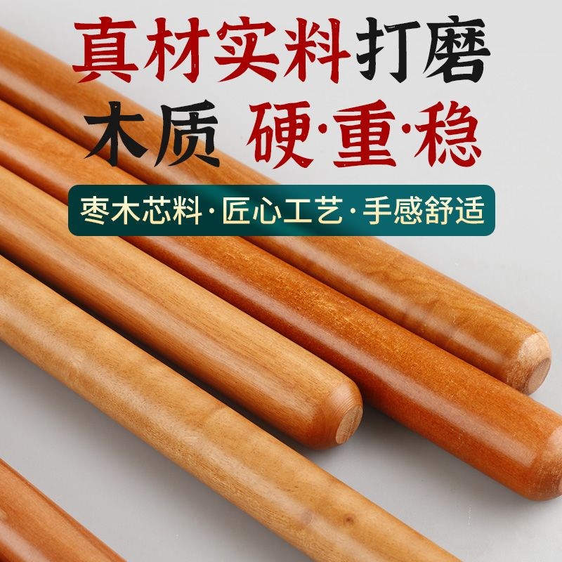枣木擀面杖梨木特细实木小笼包擀皮双杖擀面棍细长家用1.5厘米粗