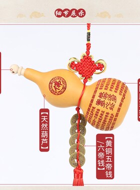 铜五帝钱天然葫芦摆件招财开口门对门真葫芦挂件出入平安客厅挂饰