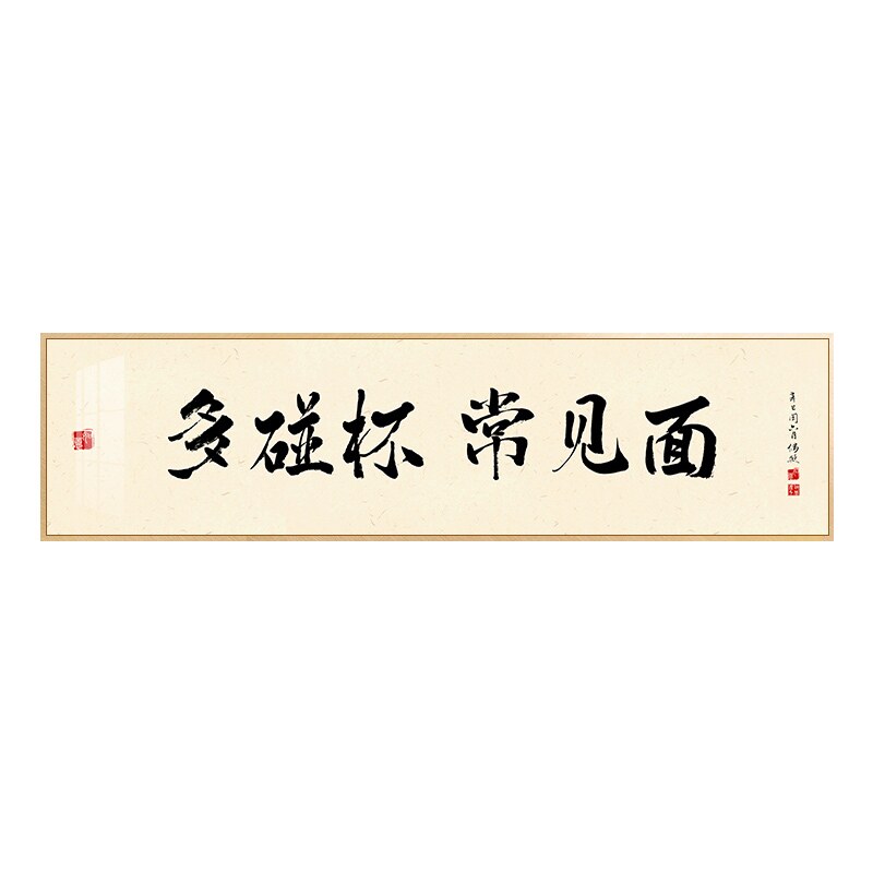 网红小酒馆餐厅酒店餐馆饭店挂画包间墙面装饰画新中式开业酒文化
