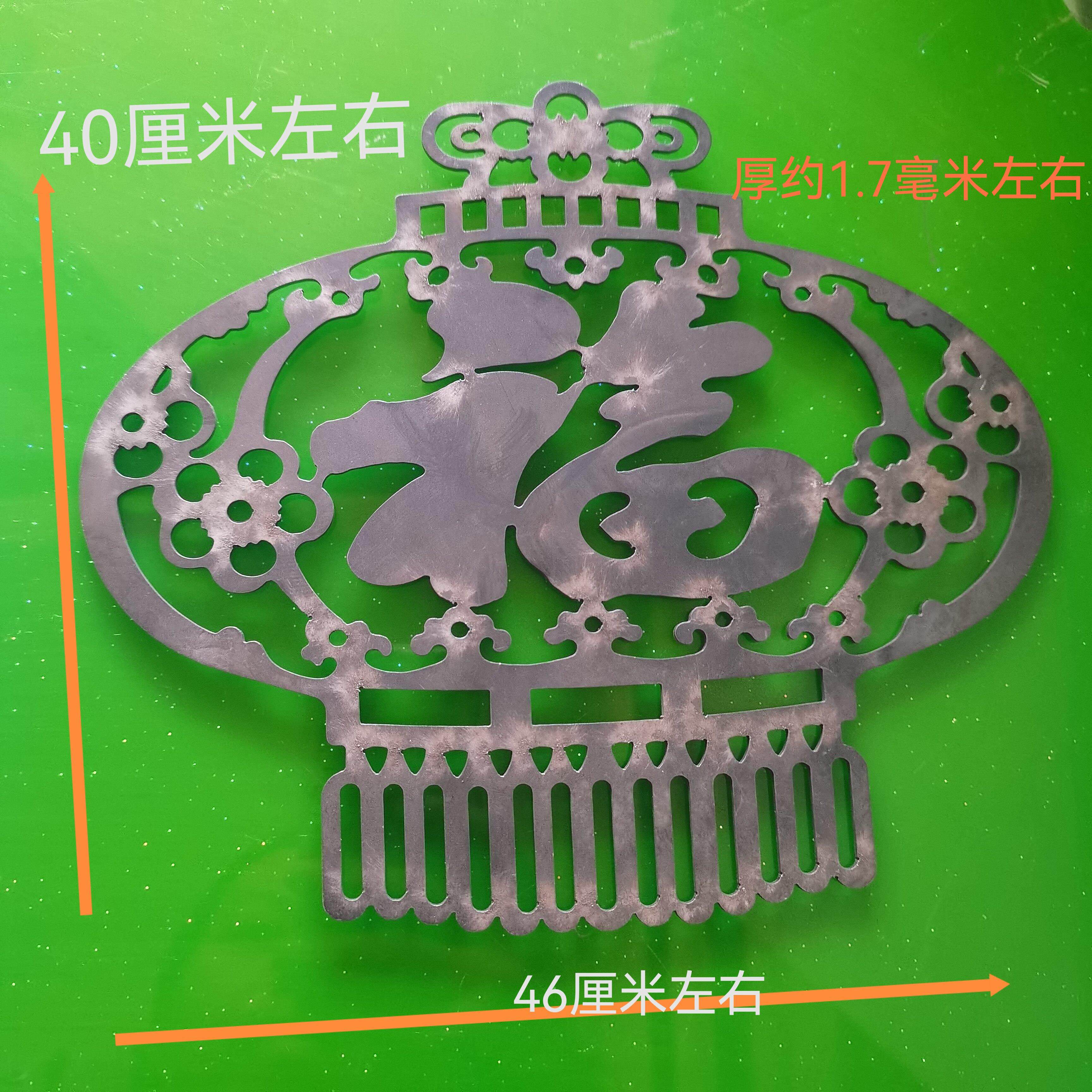 铁艺门配铁花装饰花GIS铁庭院件接护栏铁门大围福激光切割福焊福