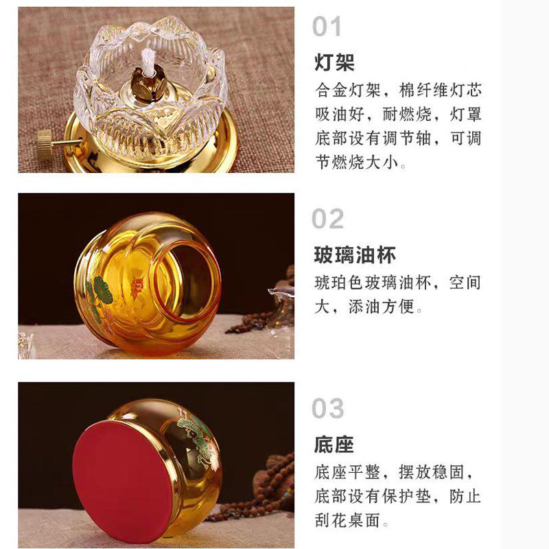 灯具玻璃合金莲花油灯老式佛字酥油灯盏送灯芯家用佛前供灯长明灯