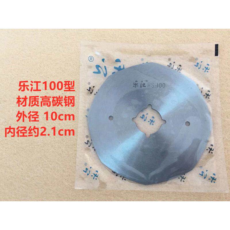乐江100型电剪刀刀切钢裁布机锋布合金钢推刀片刀圆电动裁剪机园