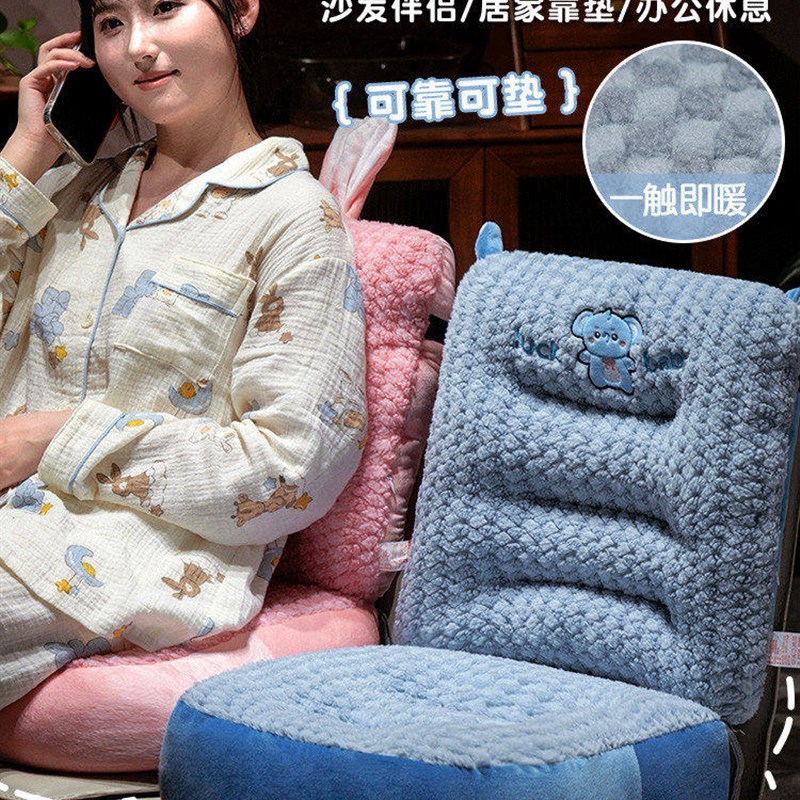 坐垫靠背一体办公室久坐座椅垫屁垫学生宿舍护腰靠垫学车增高车垫