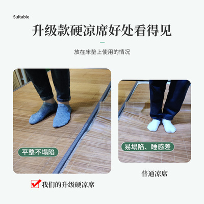 竹席硬凉席床板可折叠实木硬护加硬板脊松木床垫腰垫片神器护软床